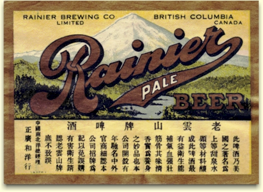 Rainier BC export label